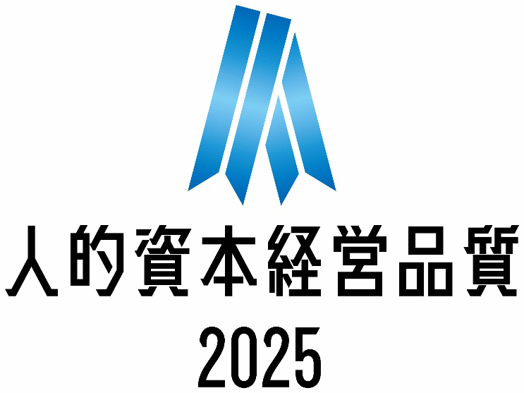 人的資本経営品質 2025