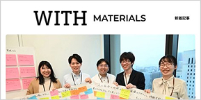 https://withmaterials.mmc.co.jp/en/