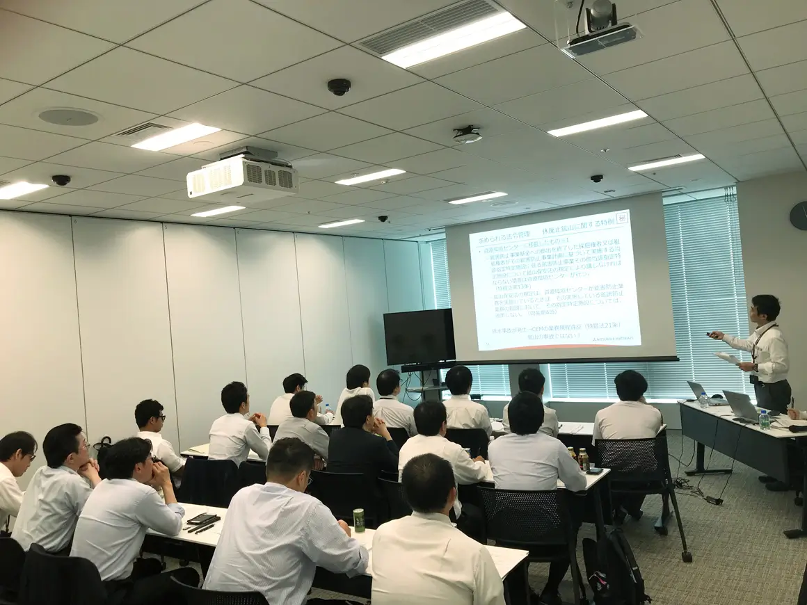 Engineer training (basic training)