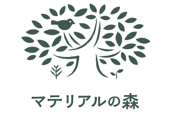 Pamphlet for "Materials' Forest"