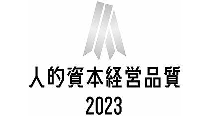 https://www.hrpro.co.jp/human_capital_survey/