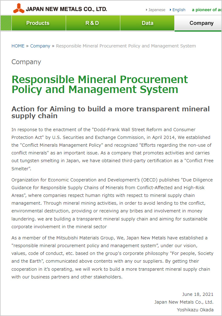 http://www.jnm.co.jp/ja/sustainability/procurement_policy.html