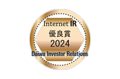 https://www.daiwair.co.jp/news/internet_IR2024.html