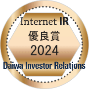 https://www.daiwair.co.jp/news/internet_IR2024.html