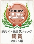 https://www.gomez.co.jp/ranking/ir/