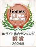 https://www.gomez.co.jp/ranking/ir/