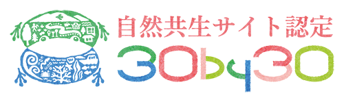 https://policies.env.go.jp/nature/biodiversity/30by30alliance/kyousei/