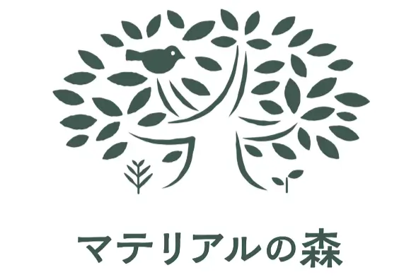 マテリアルの森<br>パンフレット