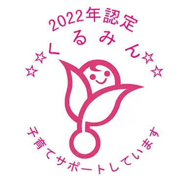 https://www.mhlw.go.jp/stf/seisakunitsuite/bunya/kodomo/shokuba_kosodate/kurumin/index.html