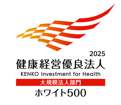 https://www.meti.go.jp/policy/mono_info_service/healthcare/kenkoukeiei_yuryouhouzin.html