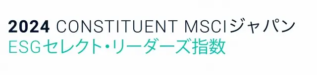 https://www.msci.com/jp/msci-japan-esg-select-leaders-index-jp
